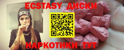 эйфоретик Апрелевка