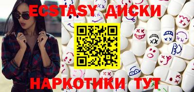 бутират Апшеронск
