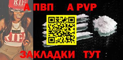 стаф Абакан