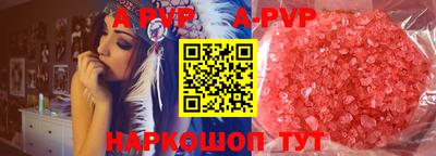 эйфоретик Апрелевка