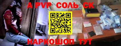 кокаин премиум Абинск