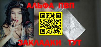 эйфоретик Апрелевка