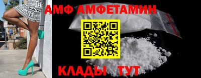 бутират Апшеронск