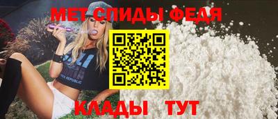мдма Аргун