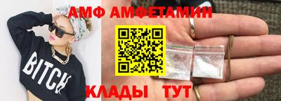 бутират Апшеронск