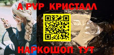 бутират Апшеронск
