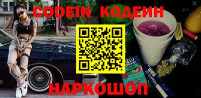 эйфоретик Апрелевка