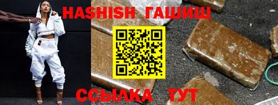 сатива Азнакаево