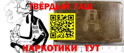 сатива Азнакаево