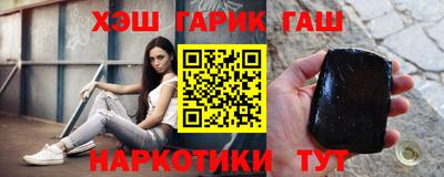 бутират Апшеронск
