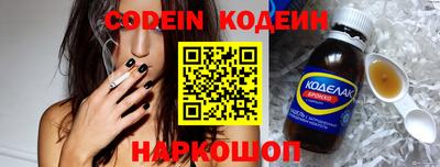 кокаин колумбия Абакан