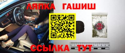 бутират Апшеронск