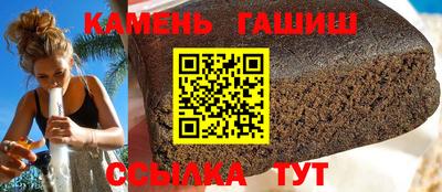 сатива Азнакаево