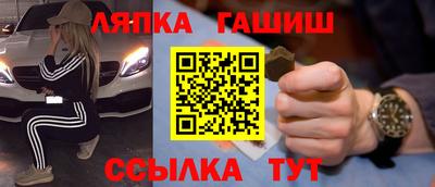 бутират Апшеронск
