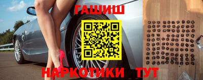 бутират Апшеронск