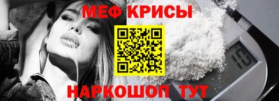 кокаин премиум Абинск