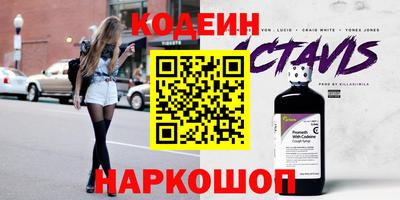 бутират Апшеронск