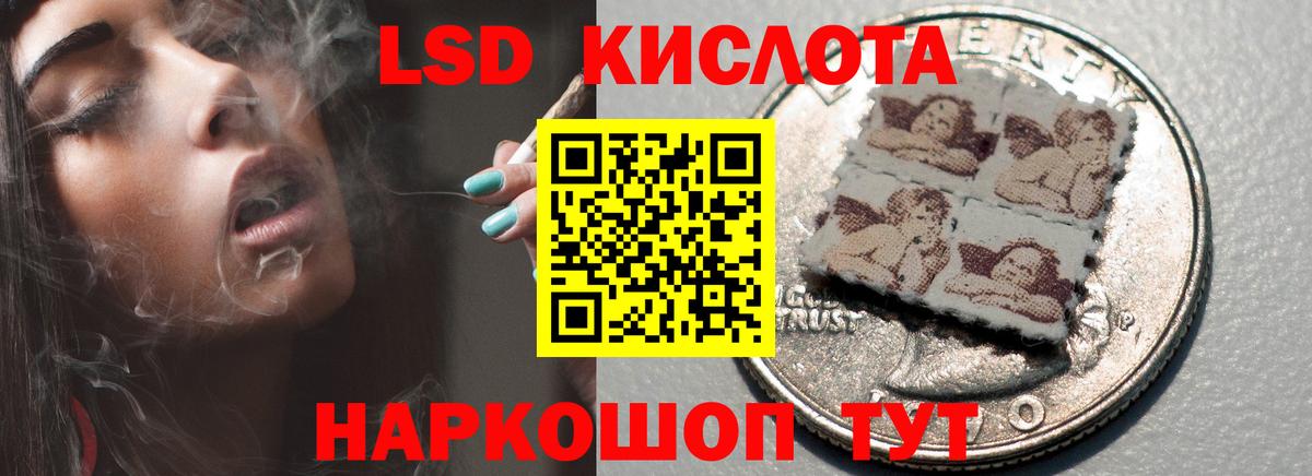blacksprut ONION  Лсд 25 экстази ecstasy  Асино  Лсд 25 экстази ecstasy 