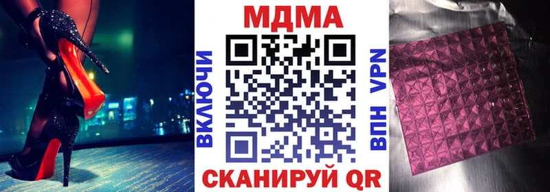 где можно купить   Асино  MDMA молли 