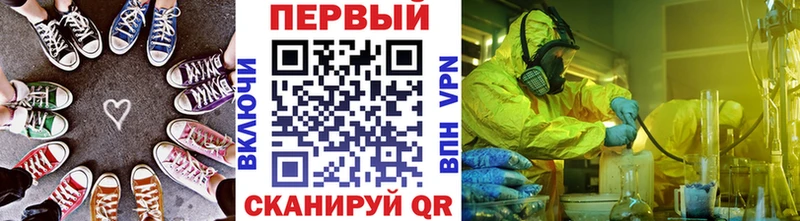 ссылка на мегу tor  Асино  МЕТАМФЕТАМИН кристалл 