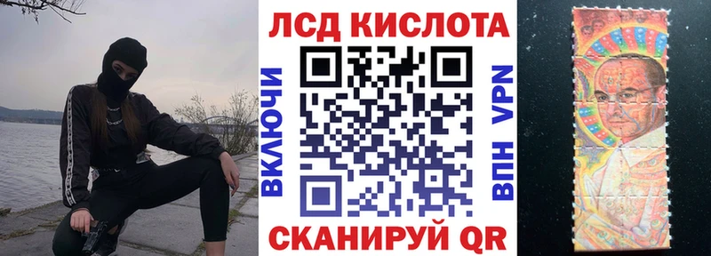 OMG ТОР  Асино  Марки 25I-NBOMe 1,5мг 
