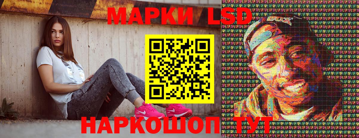 Асино  Марки NBOMe 1,5мг  Вход с VPN 