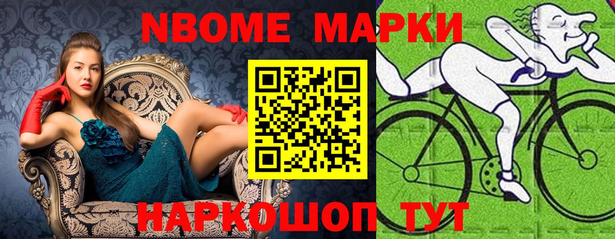 Меф МЯУ МЯУ   APVP СК   Асино  Гашиш  Канабис  Меф кристаллы  ГАШ  Купить наркотики  Кокаин  АМФЕТАМИН  