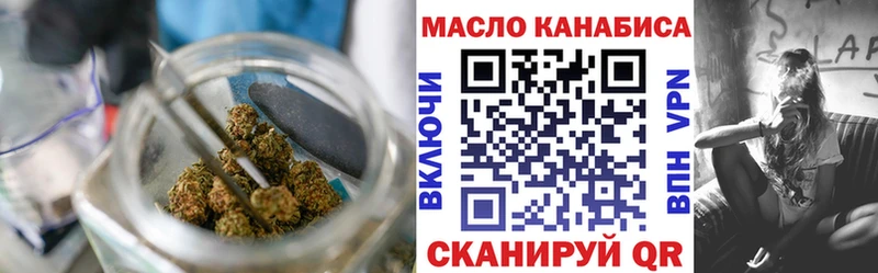 darknet телеграм  купить наркотики цена  Асино  ТГК вейп 