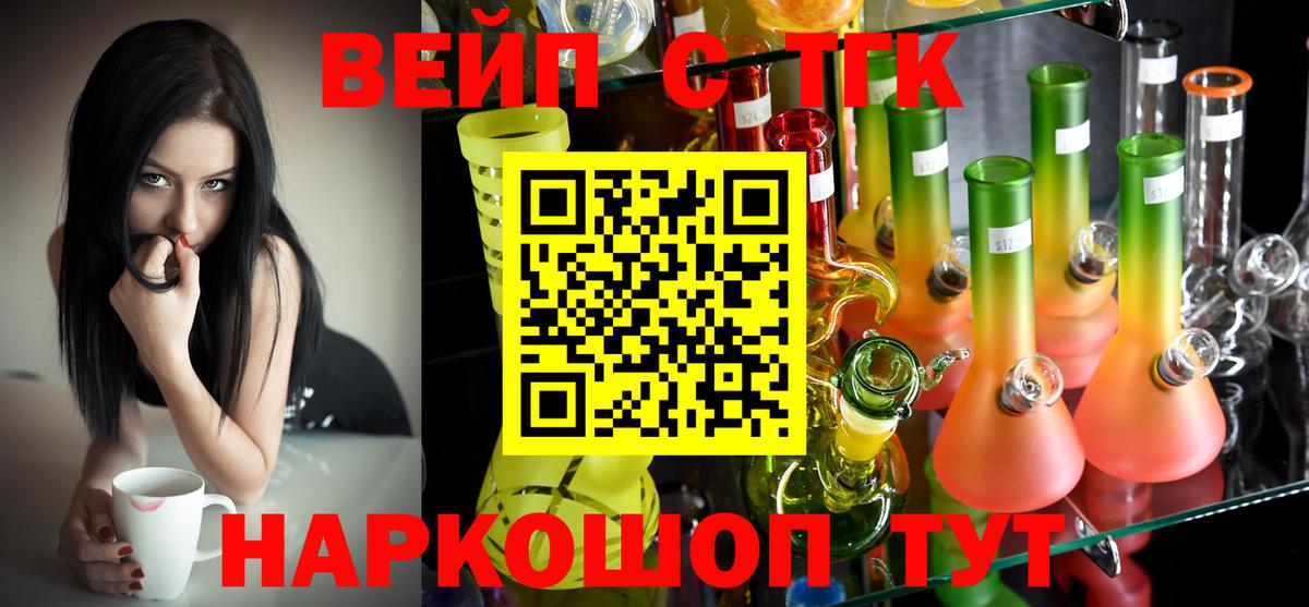 Марки  Лсд 25  Вход с VPN  Мяу-Мяу  Канабис  Каннабис  Асино  Гашиш  MDMA 