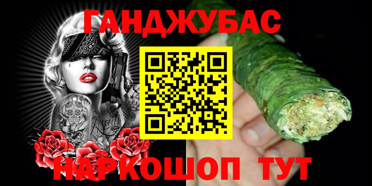 Шишки марихуана Ganja  МАРИХУАНА семена  Шишки марихуана Ganja  МАРИХУАНА THC 21%  Асино 