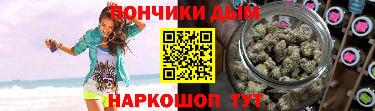 МАРИХУАНА конопля Асино